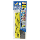 Lime de ponçage Godhand Kamiyasu