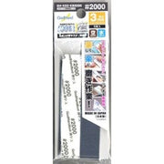 Godhand MIGAKI Kamiyasu Sanding Stick (3mm)